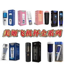 ����ϵ�иɌ�������s���]ȫ�Ԅӽд��l��늄��w�C����ο�����l