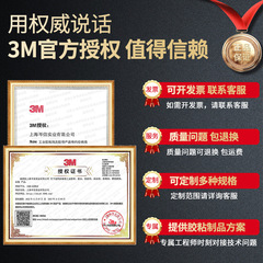 3m232美紋紙膠帶 高粘度耐高溫汽車遮蔽和紙膠帶裝修繪畫3m美紋紙