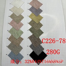 ��z�q�l260�˵½q��ĸ�l 280���\��4*4�ӗl ��Ҏ�t�ӗl ��ĸ�ӗl
