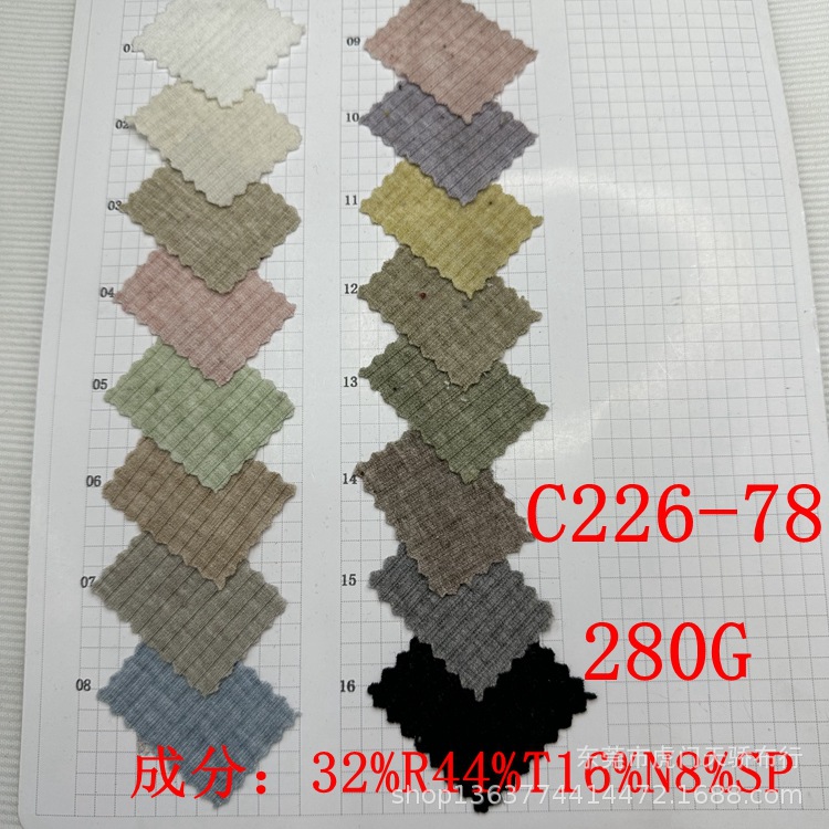 金丝绒条260克德绒子母条 280克锦棉4*4坑条 不规则坑条 字母坑条