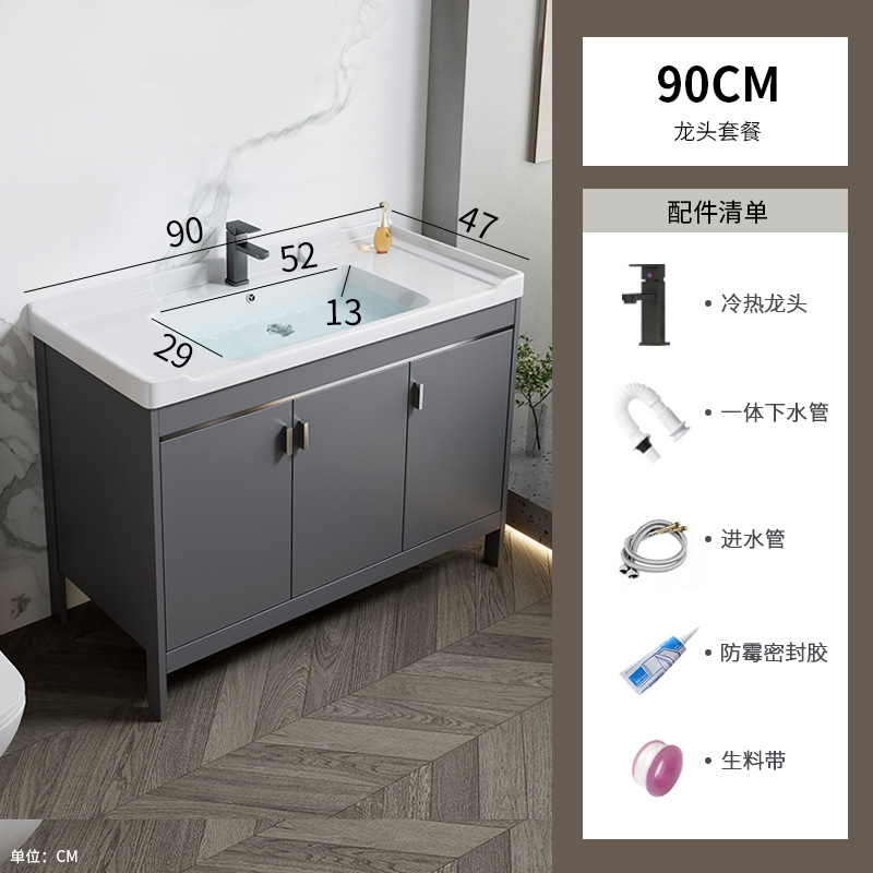 Mueble de baño de aluminio de espacio de roca, baño combinado, lavabo de lavado de cara transfronterizo, lavabo de un solo apartamento, lavabo de una pieza