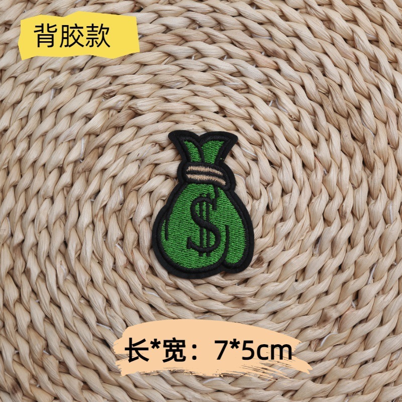 跨境新款时尚球队头盔棒球刺绣布贴英文方块字母运动潮牌熨烫补丁|undefined