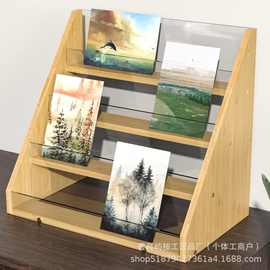 木制贺卡置物架家用亚卡力明信片展示架阶梯式实木宣传手册整理架