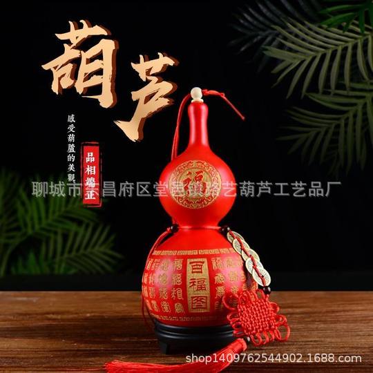 Factory Direct natural red gourd home decoration festive painted gourd decoration five Emperor money Open gourd