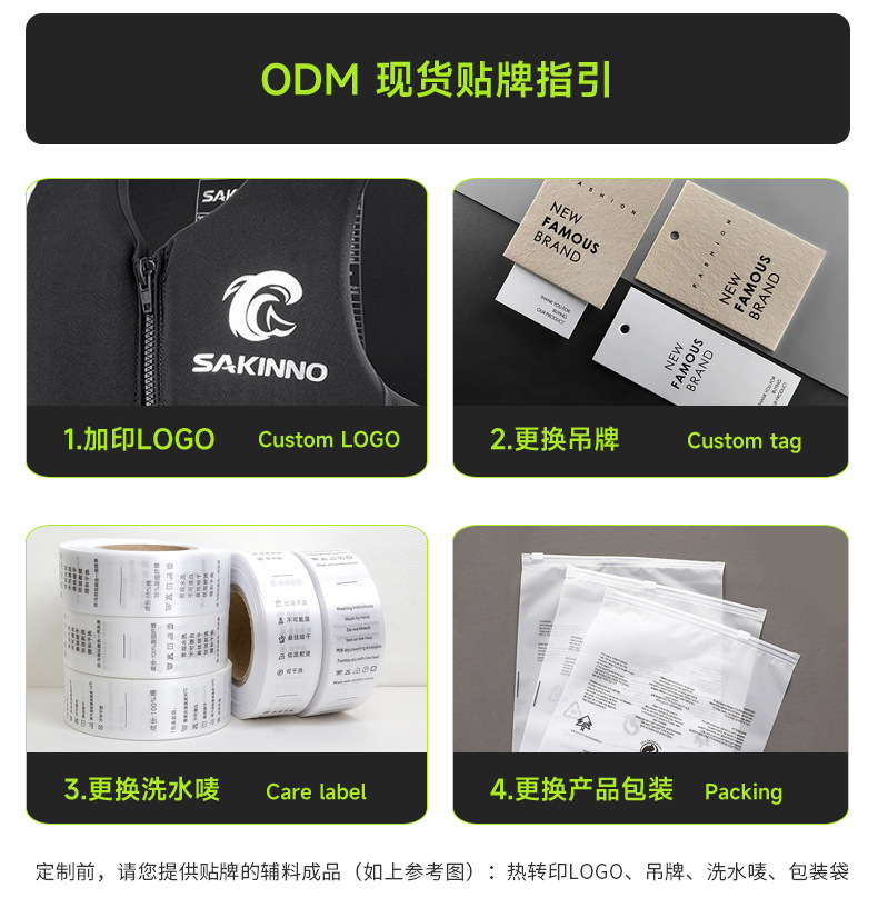 海尚运动-详情页面002_07