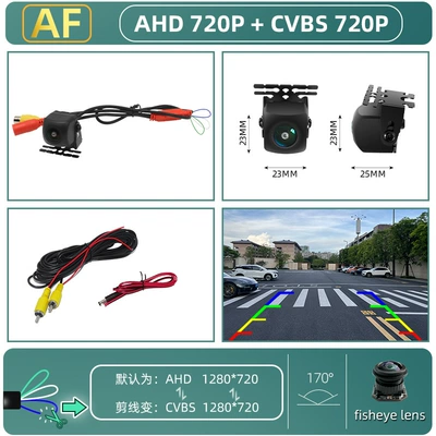 Vehicle camera Ahd1080P Car Rear View - ahd720pcvbs-three-control-function-fisheye-wide-angle
