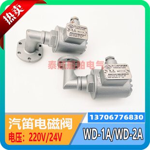 ����늴��yWD-1A WD-2A����늴��yDC220V/24VĤƬ �ӟ���A������