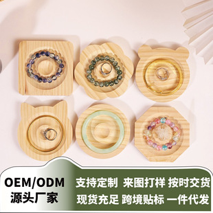 ��ľ���չʾ�P�錚�OӋ�P���洮���ֹ�diy�����ִ���������бP