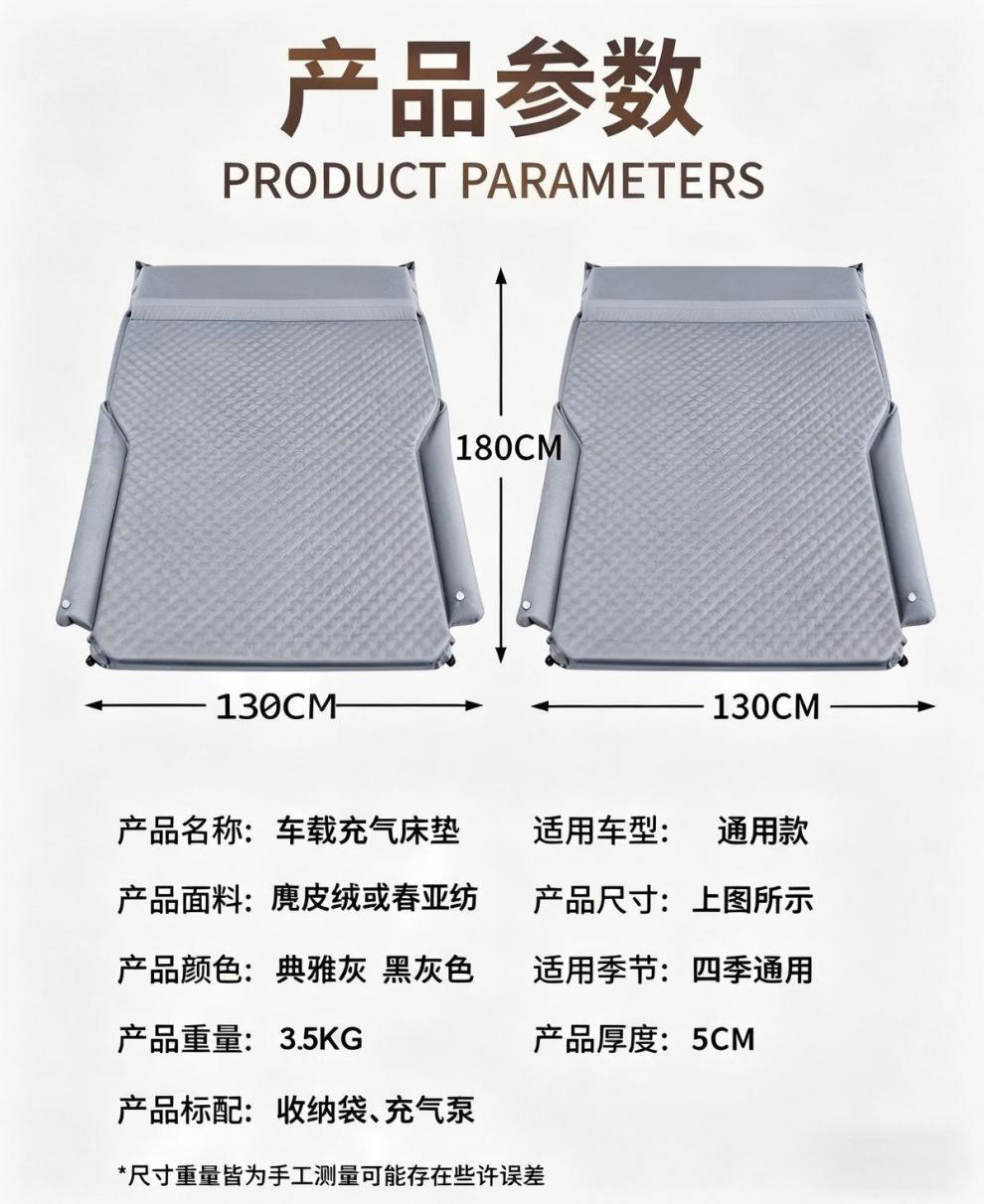 Car inflatable mattress for sleeping in the SUV trunk, travel bed, air mattress, sleeping pad