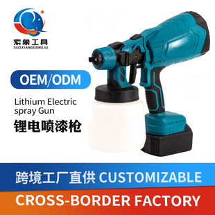 Multifunctional Lithium Battery Spray Gun, Special Adapter Spray Gun for Decoration and Painting, High Power and Powerful Spray Paint