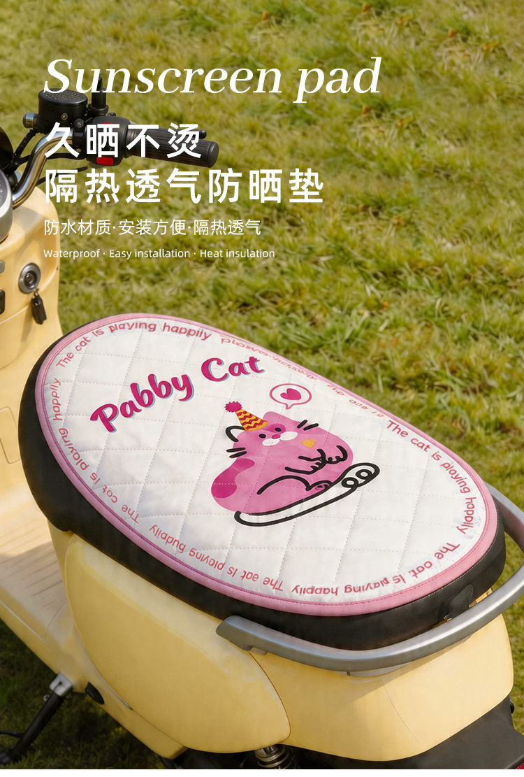 Electric Vehicle Sun Protection Seat Cushion, Double-Layer Flip-Up Pad, Battery Seat Cover, Motorcycle Seat Pad, Seat Cover, Heat-Insulating Seat Cover
