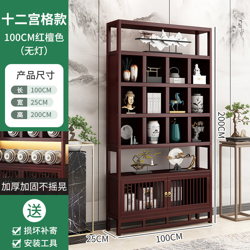 博古架 新中式实木展示架客厅装饰架茶具古董陈列收纳展示置物架|undefined