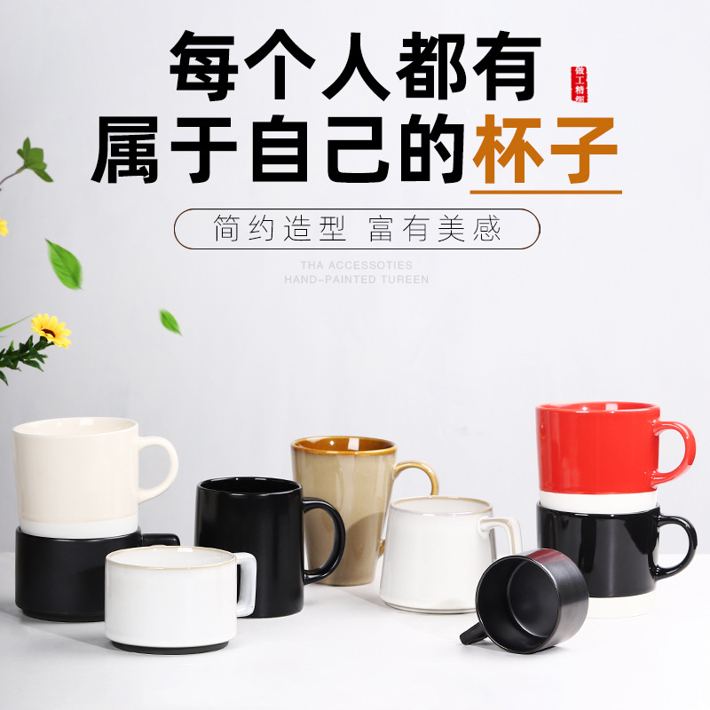 Personalizada de moda vintage taza cerámica de los hombres y las mujeres regalo del hogar taza de agua oficina taza de té