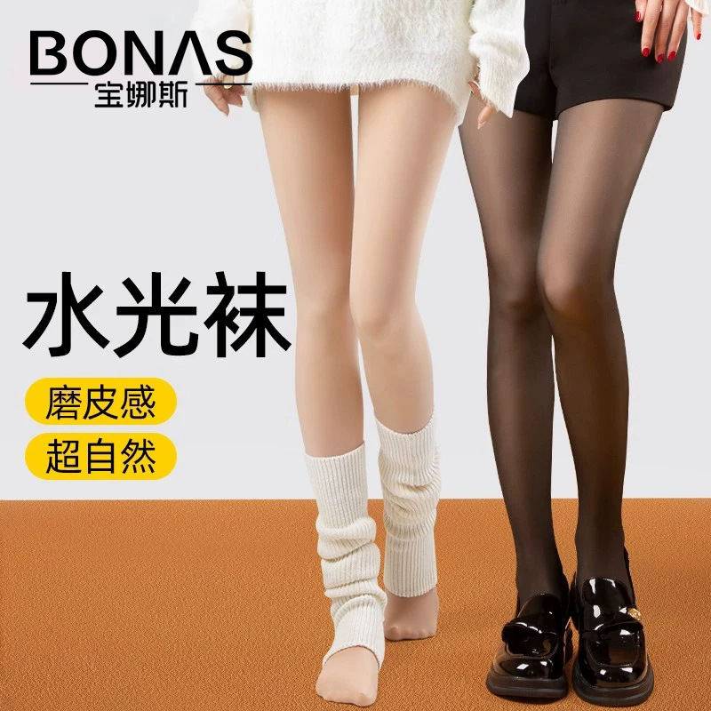 宝娜斯秋冬加绒光腿神器裸感肉色丝袜保暖自然轻盈可拆卸打底裤袜