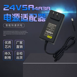 开关电源;电池充电器