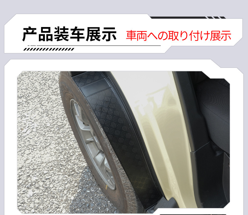 Suitable for 23-25 Jimny Jimny Five-Door Version Jc74 Jb74Xl Modified Wheel Arch Rear Tire Fender