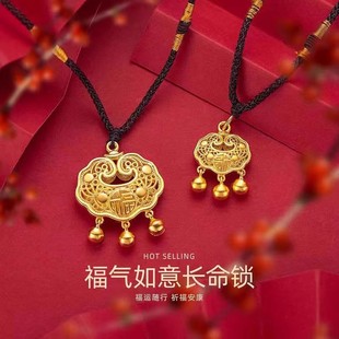 Gold Fu Word Cut Out Bell Lock Bag 999 Pure Gold Fashionable Safety Lock Adult and Baby Pendant Simple Pure Gold