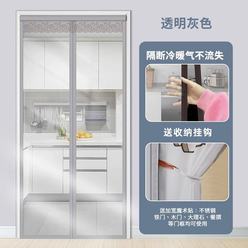 エアコンのカーテン家庭用リビングルームの防風保温遮断カーテンキッチンの油煙防止透明なマジックテープの柔らかいカーテン|undefined