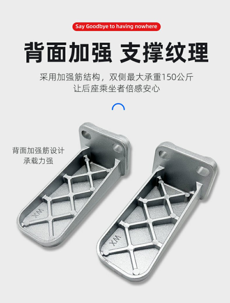Suitable for Yadi Electric Vehicle De2/Dt6/Dm6/Dm2/Dt5De8 Aluminum Footrest Extended Rear Pedal Rear Pedal
