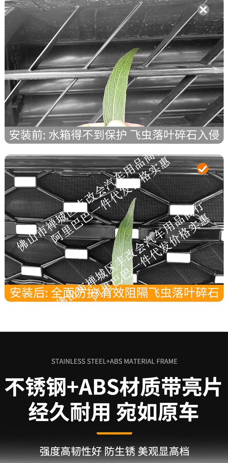 Suitable for Volkswagen 08 integrated welded car anti-insect net front grille special modification decorative strip accessories