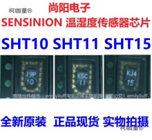 SHT11/SHT10/SHT15ȫSHT71/75/85؝Ȃ̫