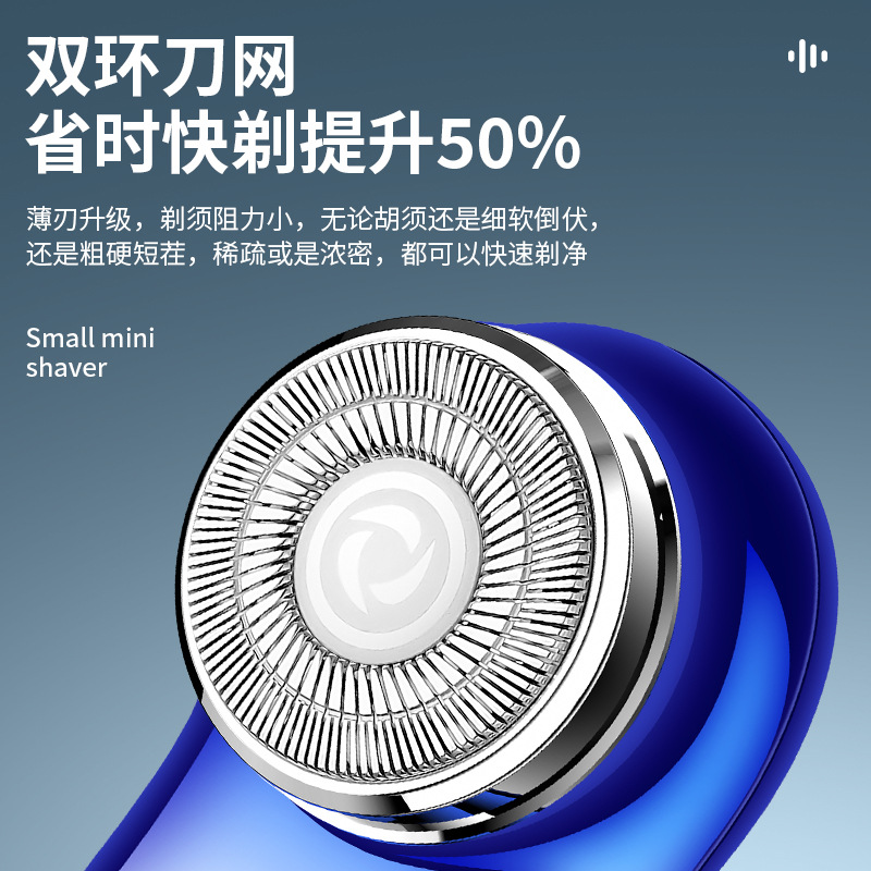 Heavyweight upgrade FH060-3 digital display electric shaver large double ring blade razor 20 blades 