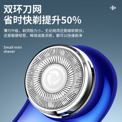 Heavyweight upgrade FH060-3 digital display electric shaver large double ring blade razor 20 blades 