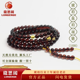 琥珀其他饰品;琥珀手饰;宝石工艺品