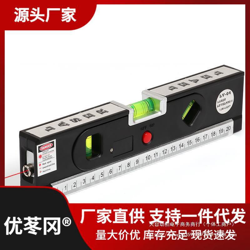 激光水平仪红外线打线器 激光2线横线一点水平仪装修四合一垒德株