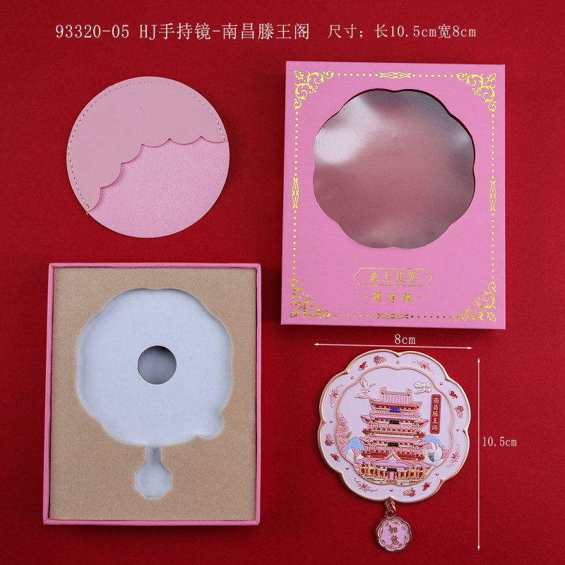 南昌木质冰箱贴城市国潮文创旅游热门旅游城市打卡纪念品冰箱贴|undefined