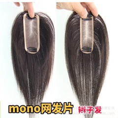 女性用ウィッグ、完全手織りNo.3ネット人毛ヘッドトップヘアピース、軽くて通気性のあるワンピースヘアピース卸売