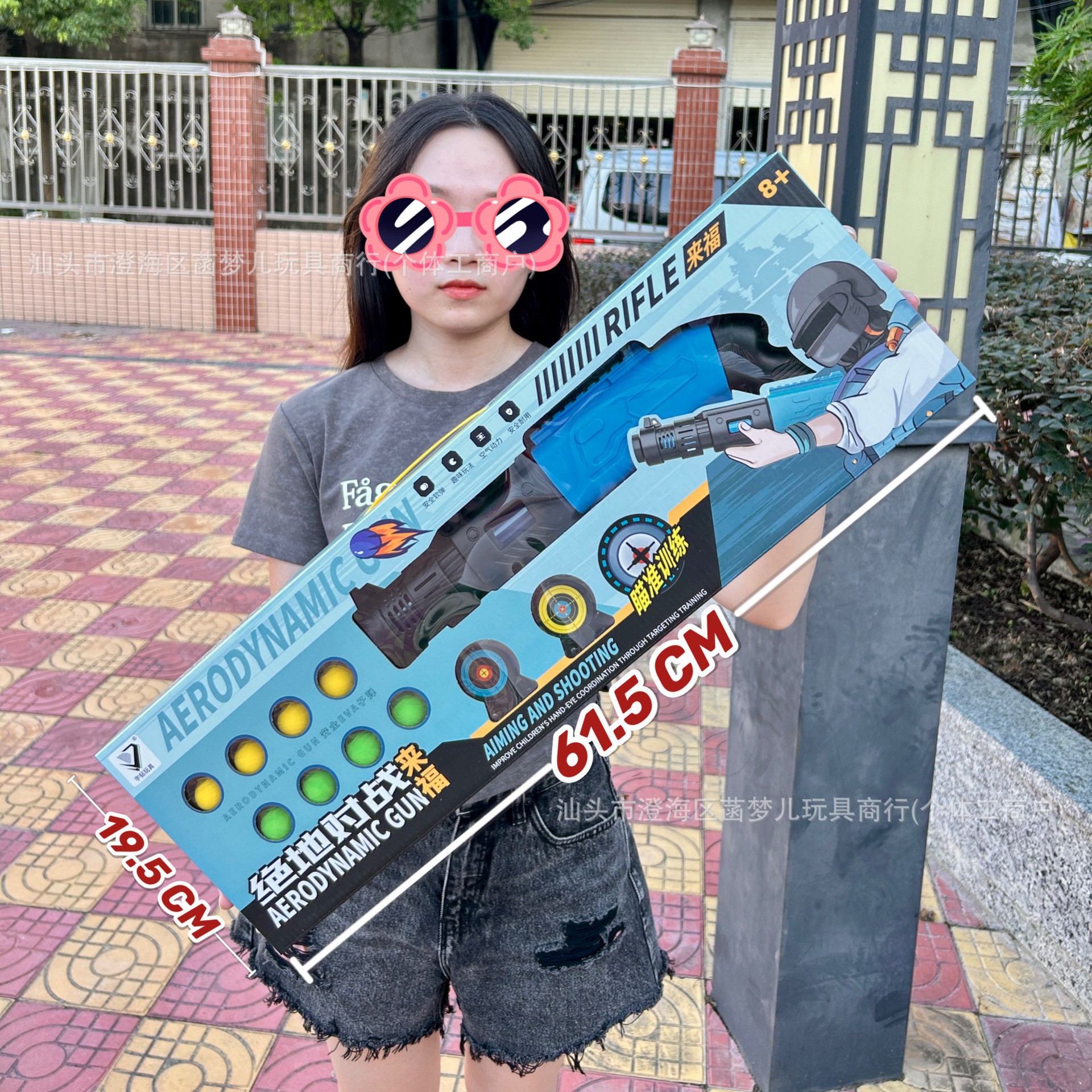 115-5 Laifu soft shotgun [Random color]