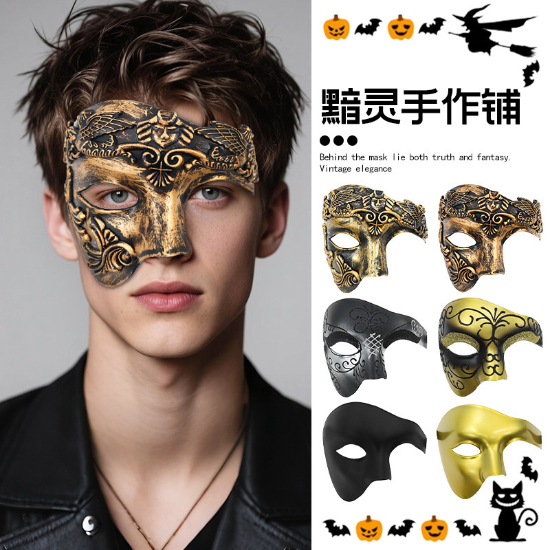 ハロウィン カーニバル イタリア ヴェネツィア ローマ サムライ マスク エジプト 古代ギリシャ メンズ ハーフフェイスマスク|undefined