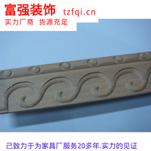 (A109-58).现货供应5.8cm宽机雕木线-洋花勾