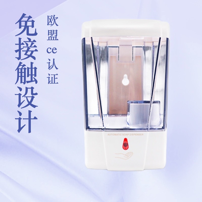 700ML皂液器壁挂免接触凝胶滴液器酒精消毒机喷雾机洗手液