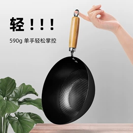 砧板、菜板;炒锅;厨房用品配件