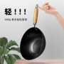 两用无涂层不粘锅奶锅铁锅