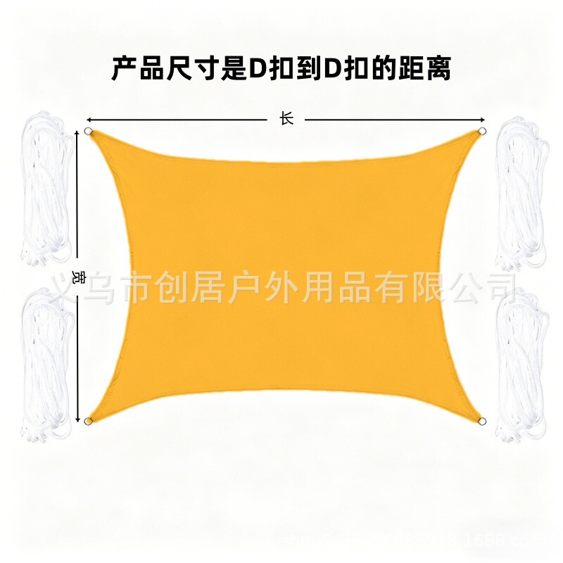 Mango yellow sunshade fabric with four corners and triangular Oxford cloth for outdoor canopy, courtyard, garden, sun and rain protection Mango yellow sunshade fabric with four corners and triangular Oxford cloth for outdoor canopy, courtyard, garden, sun and rain protection