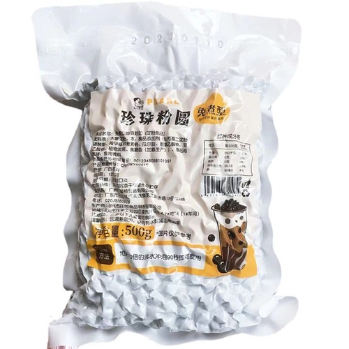 Pearl milk tea, black pearls, brown sugar, amber boba, quick-cooking, no-boil tapioca pearls, raw materials 500g