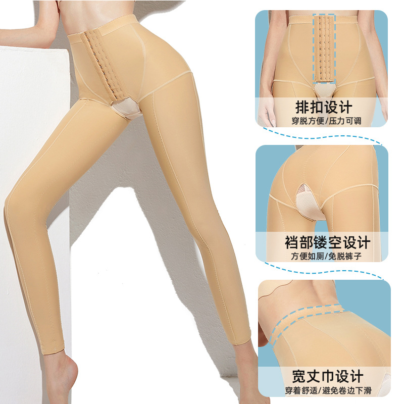 Thigh ring liposuction postoperative body shaping pants, one-stage recovery, strong compression, tummy control, butt lift pants, high waist body slimming pants
