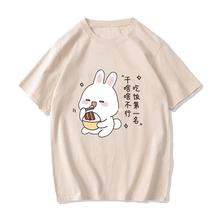 Rabbit Bunny Cartoon Printing T-shirt Short Sleeve Casual Su