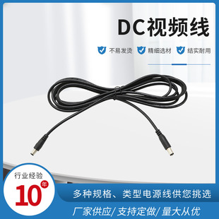 ���S����5521DCҕ�l��ֱ�^dc�Դ����о���l�o�׾����~