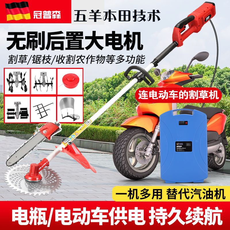 德国割草机电动大功率背负式农用锄草机充电式打草机开荒收割开沟