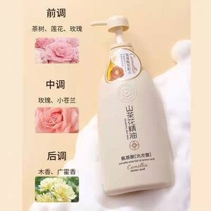 欧嘉莱尼は米のアミノ酸のシャンプーをとぎます。|undefined