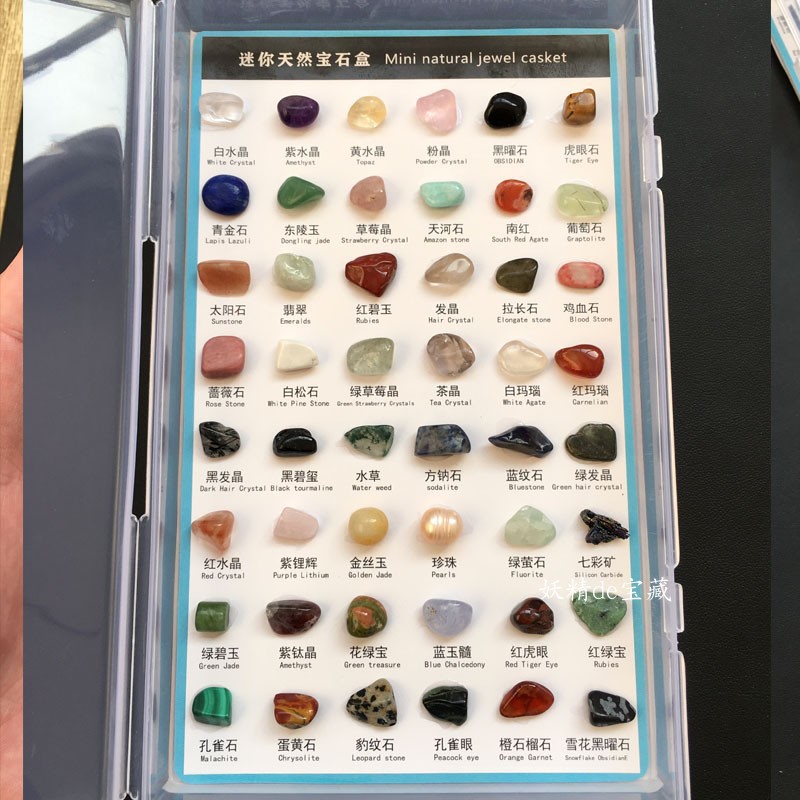 36 kinds of natural crystal gravel ore samples box mineral crystal stone ornaments teaching ornamental stone children gift