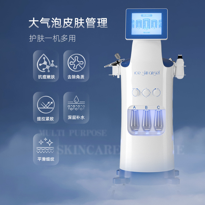 クロスボーダー水素酸素大気泡吸黒頭美容器大気泡皮膚総合管理器美院補水酸素注入器|undefined