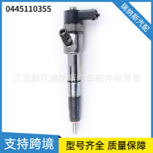 ���͇�����0445110355ȼ�͇����y0445110359�������m���һ���ͱ�