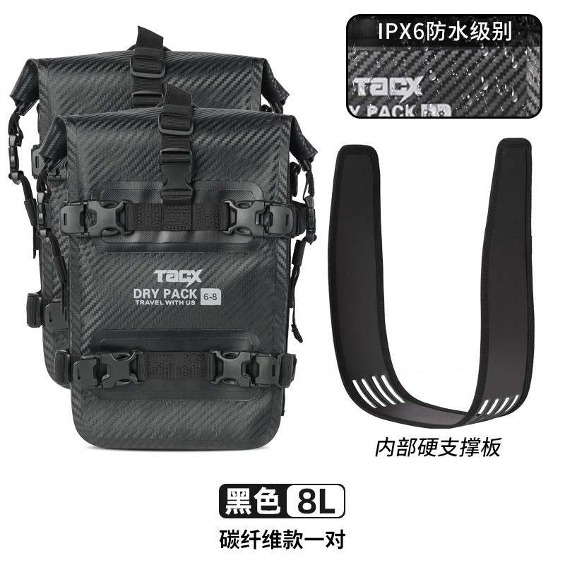 TACX摩托车多功能护杠包防水包边包尾包机车踏板侧包摩旅快拆挂包|undefined