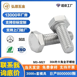 螺钉;垫圈;螺母