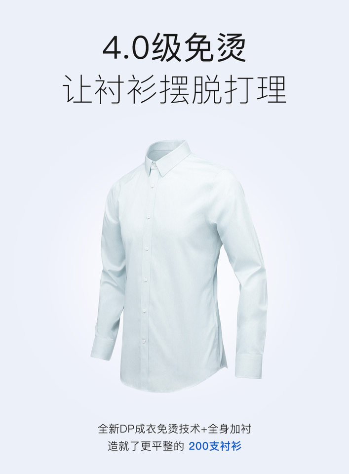 Áo sơ mi nam công sở cao cấp cotton sợi dài 100% chống nhăn không cần ủi, tay dài, cổ vuông — Bầu trời đầy sao màu xanh houndstooth-tay áo dài-cổ vuông, Cổ vuông tay dài ca-rô xanh trắng, Cổ vuông tay dài màu xanh nhạt, Cổ vuông tay ngắn ca rô xanh trắng chi tiết 11